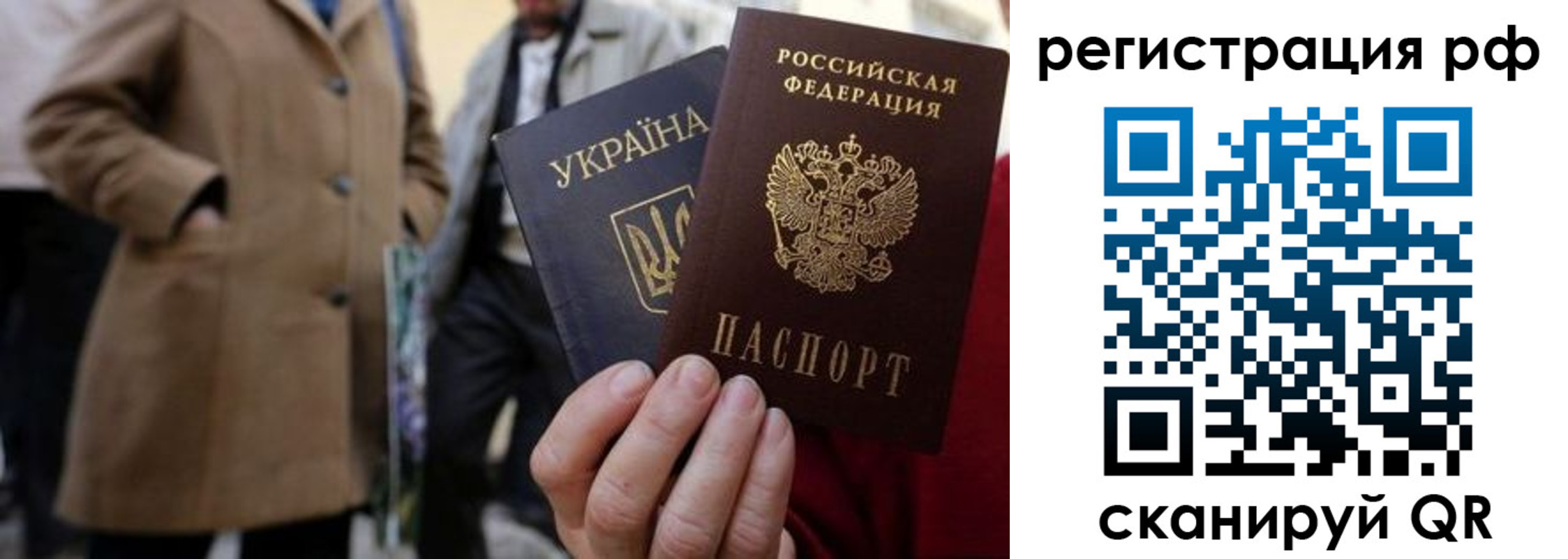 временная регистрация поиск в Ленинске