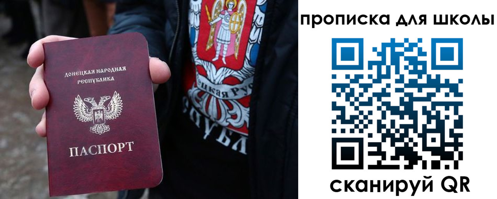 прописка для работы в Ленинске
