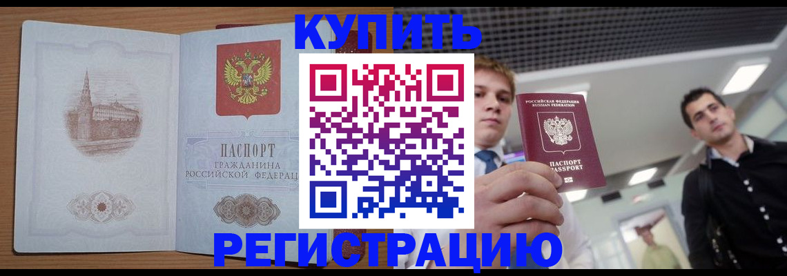 найти адрес прописки в Ленинске